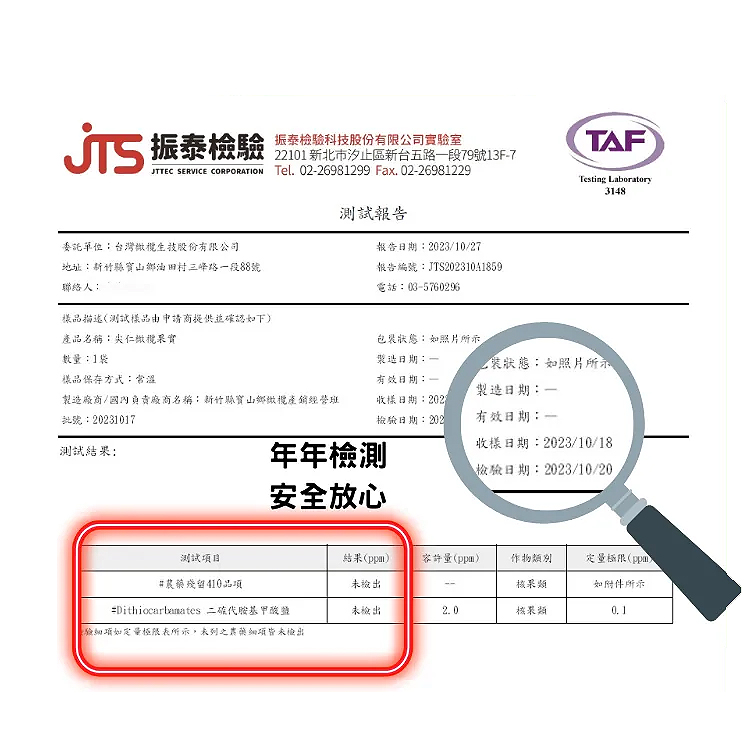 1759984115110495.jpg 20.jpg